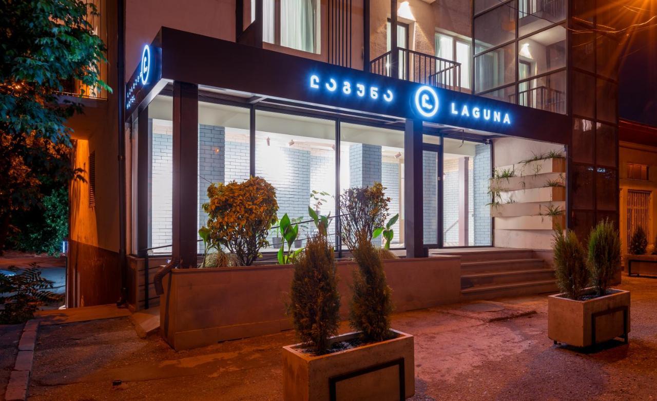 تبليسي Laguna Hotel المظهر الخارجي الصورة